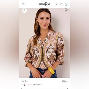 Avara Eve Top with Abstract Print and Smocked Trim Size S (NWT)